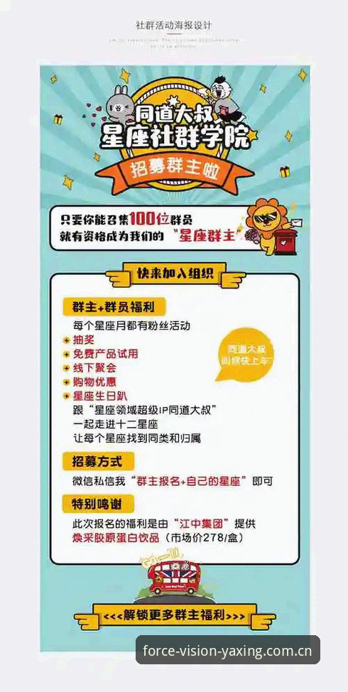亚星赛事数据2024 距离2024年新赛季不到一个月,你的数据工具真的够快吗?