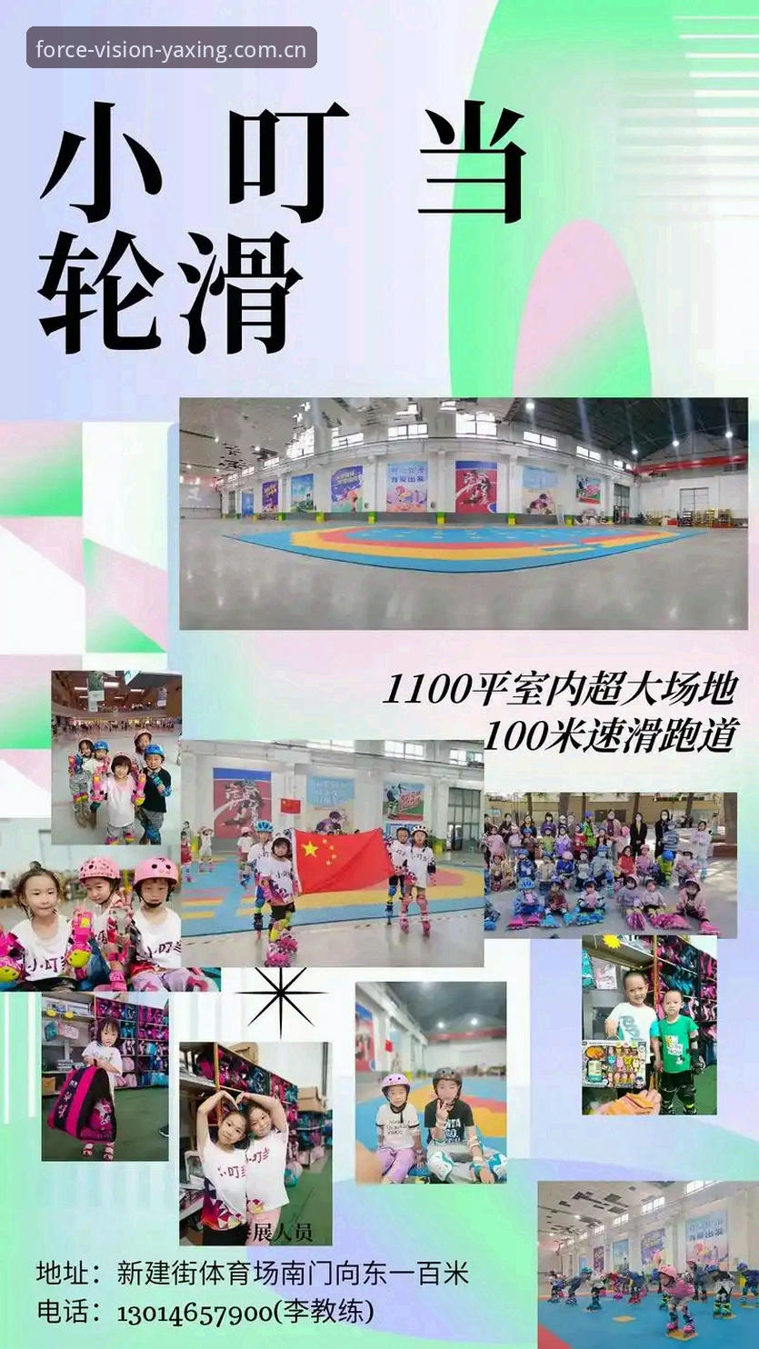 亚星体育平台深度评测：新季态度登录CN推荐的体验与真相