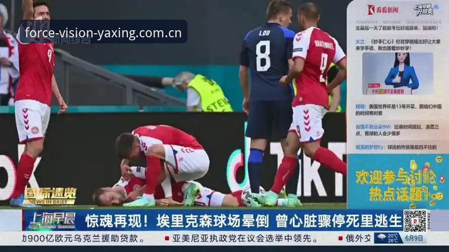 埃里克森球场再倒地：心脏除颤器救他一命，职业生涯何去何从？