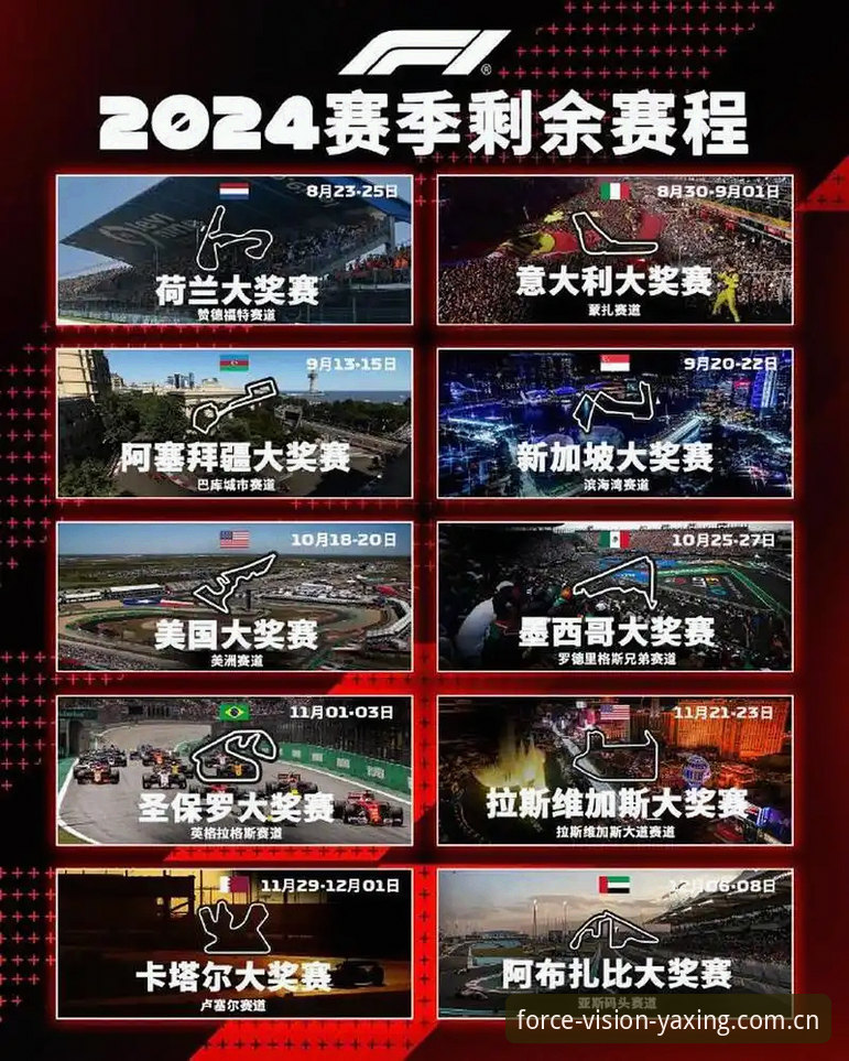 深度揭秘：亚星赛事数据2024，为什么3秒刷新就能改变你的胜率？